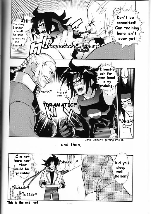 [刑法第60条 (主犯)] GG冥き黎明。 (機動武闘伝Gガンダム) [英訳]