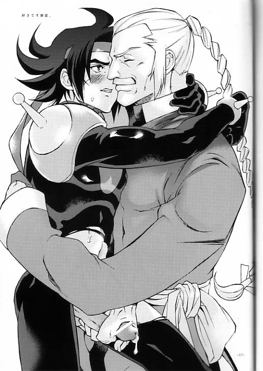 [刑法第60条 (主犯)] GG冥き黎明。 (機動武闘伝Gガンダム) [英訳]