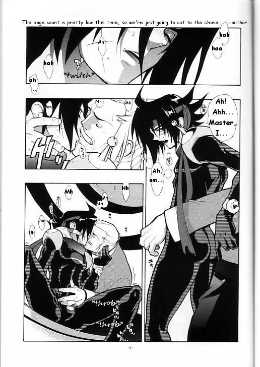 [刑法第60条 (主犯)] GG冥き黎明。 (機動武闘伝Gガンダム) [英訳]