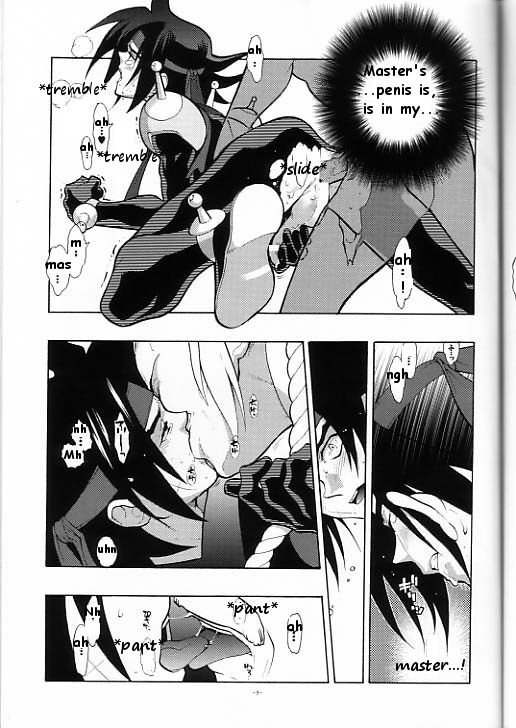 [刑法第60条 (主犯)] GG冥き黎明。 (機動武闘伝Gガンダム) [英訳]