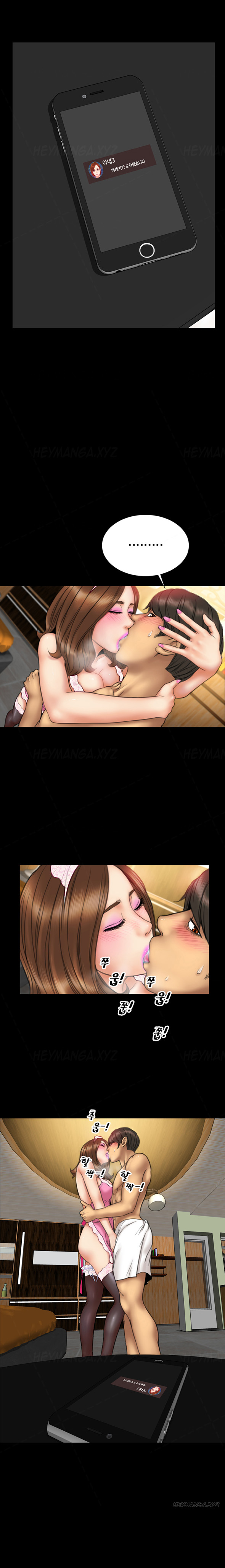 【モジョ】マイワイブズCh.1-37（英語）（継続中）