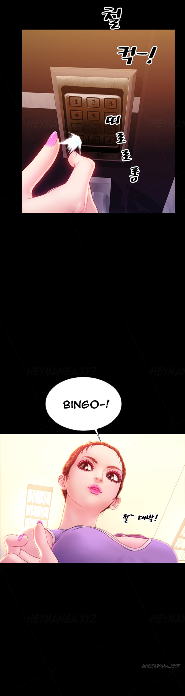 【モジョ】マイワイブズCh.1-37（英語）（継続中）