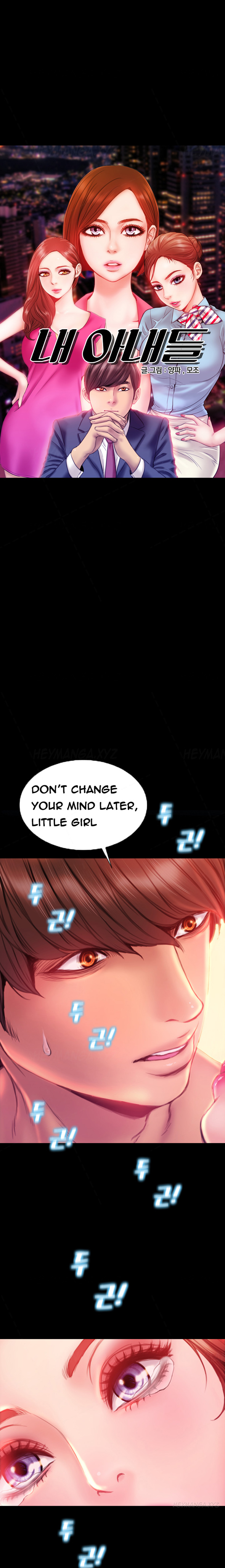 【モジョ】マイワイブズCh.1-37（英語）（継続中）