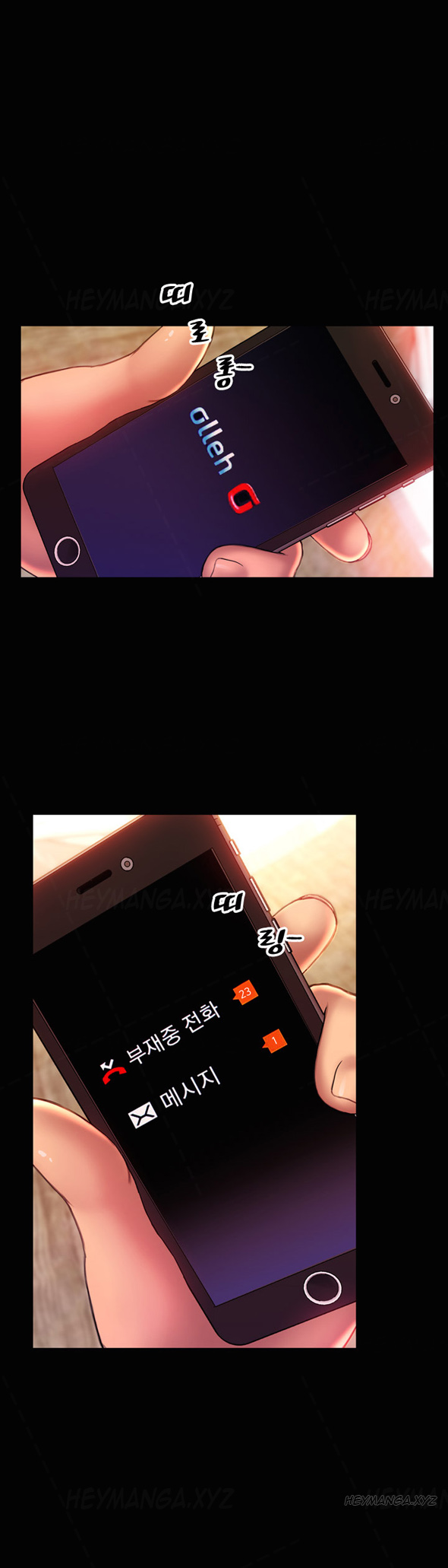 【モジョ】マイワイブズCh.1-37（英語）（継続中）