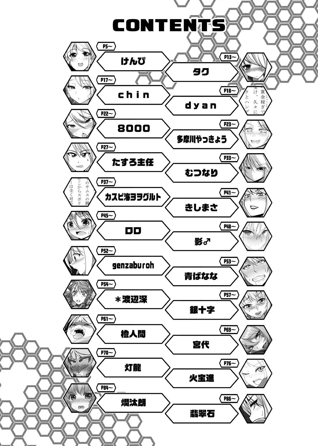 [Stapspats (よろず)] Z／ERO SUIT FUSION (メトロイド) [DL版]