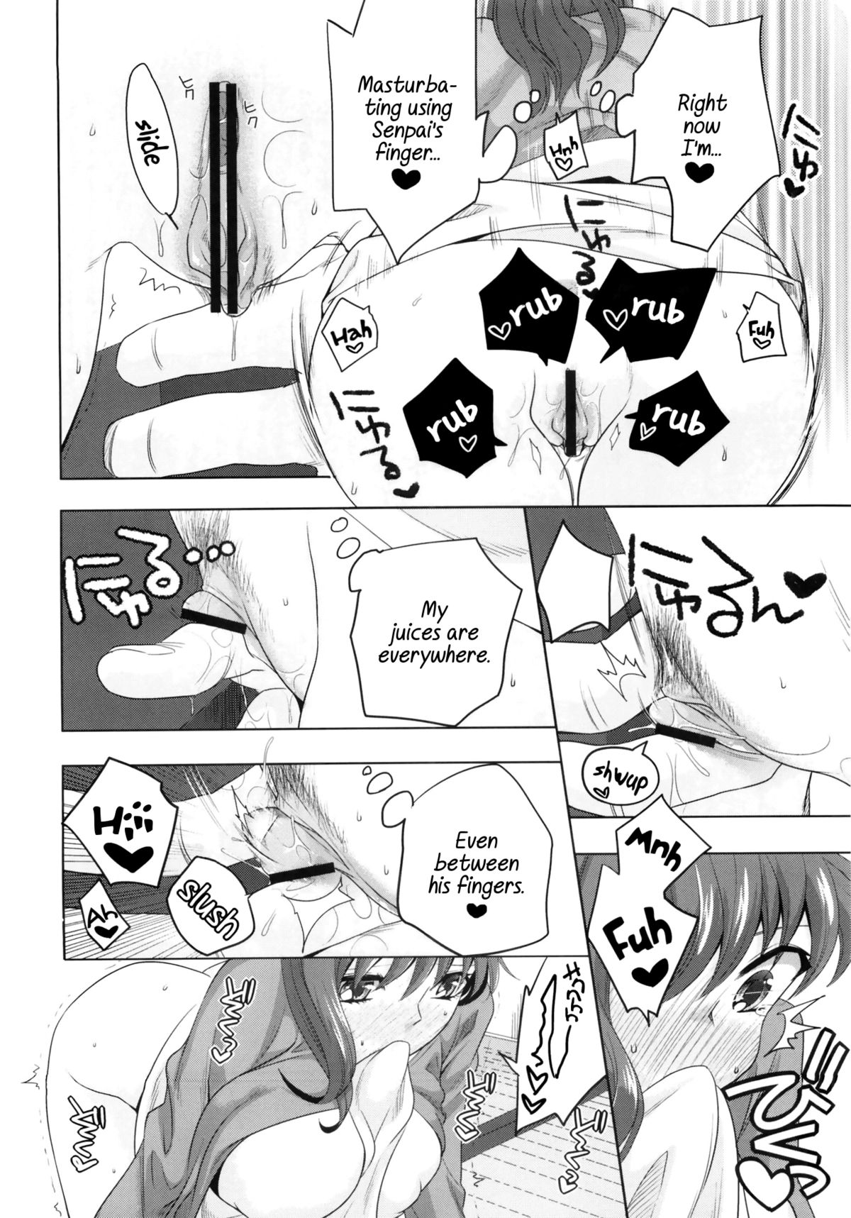 (C84) [TRIP SPIDER (niwacho)] cado2 (Fate/stay night) [英訳]