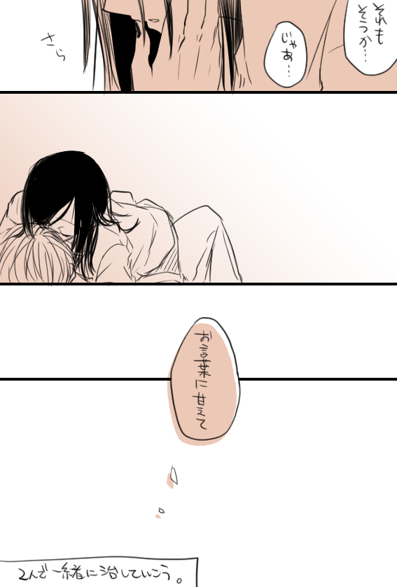 [ぷちだ] らくがき＋発熱まとめ (東京喰種)