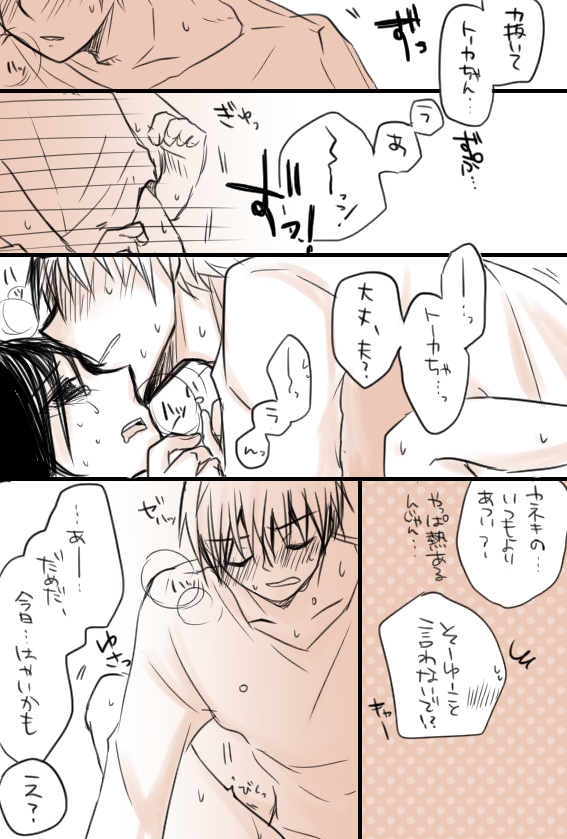 [ぷちだ] らくがき＋発熱まとめ (東京喰種)