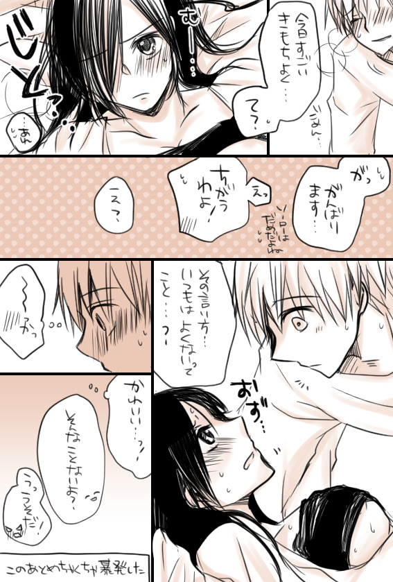 [ぷちだ] らくがき＋発熱まとめ (東京喰種)