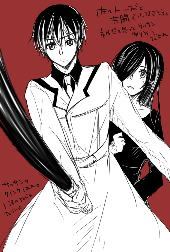 [ぷちだ] らくがき＋発熱まとめ (東京喰種)