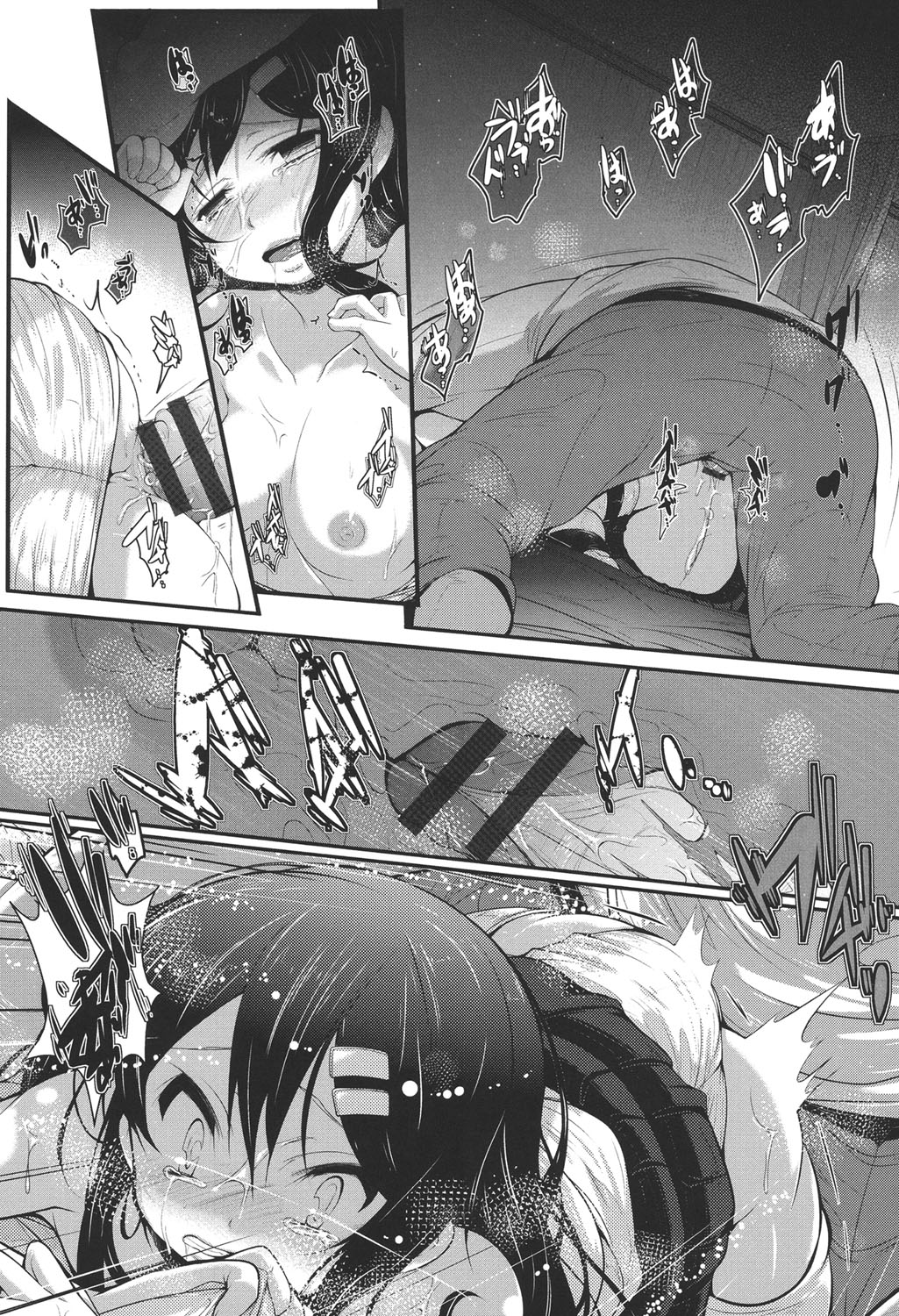 [アンソロジー] COMIC少女式 春 2014 [DL版]