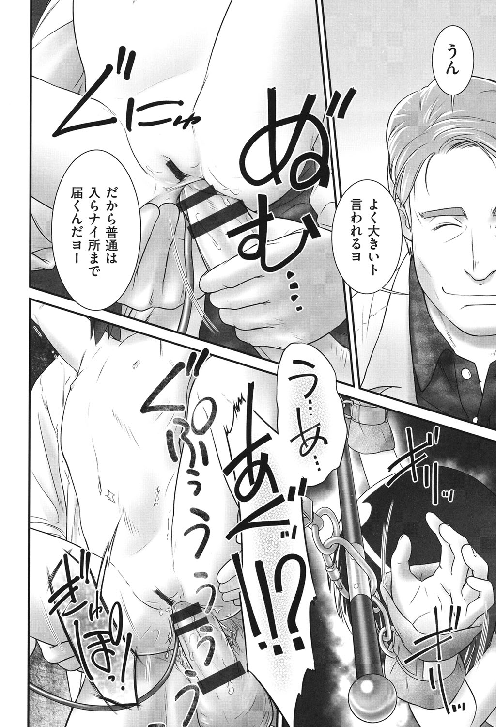 [アンソロジー] COMIC少女式 春 2014 [DL版]