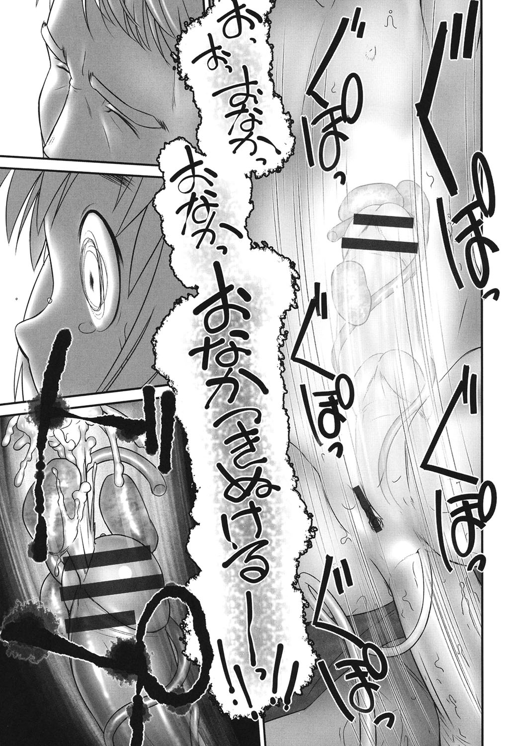 [アンソロジー] COMIC少女式 春 2014 [DL版]