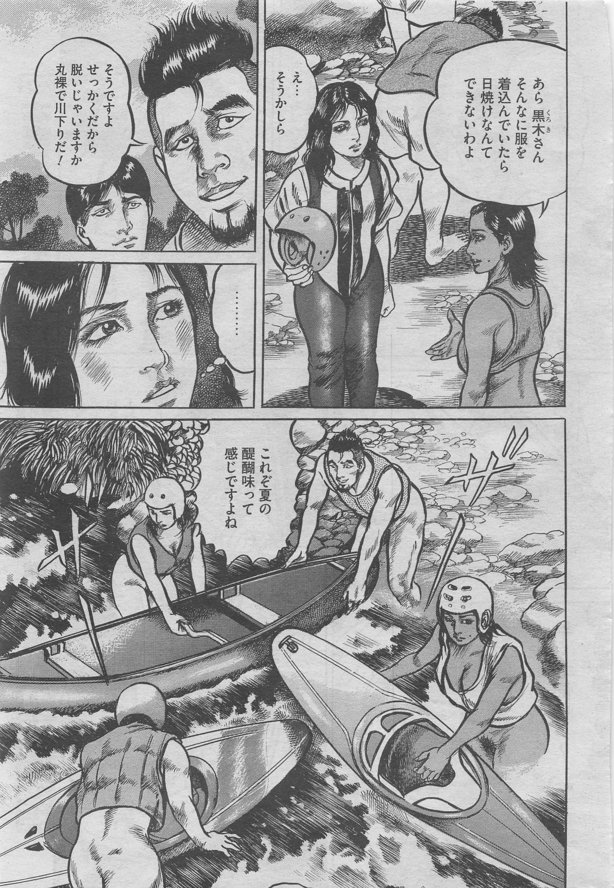 本当にあったみだらな話　２０１２年１０月号