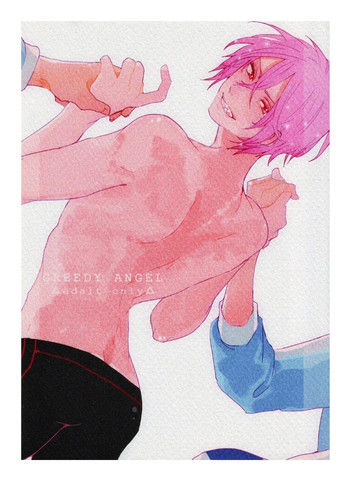 (SPARK8) [バケットミルカー (絢原)] GREEDY ANGEL (Free!) [英訳]