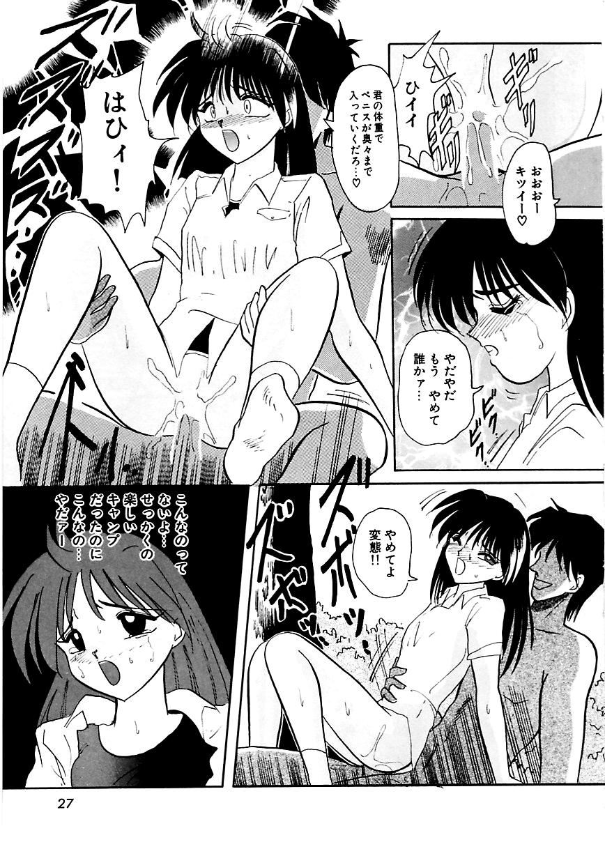 [SR渡辺誠] DOHCガール