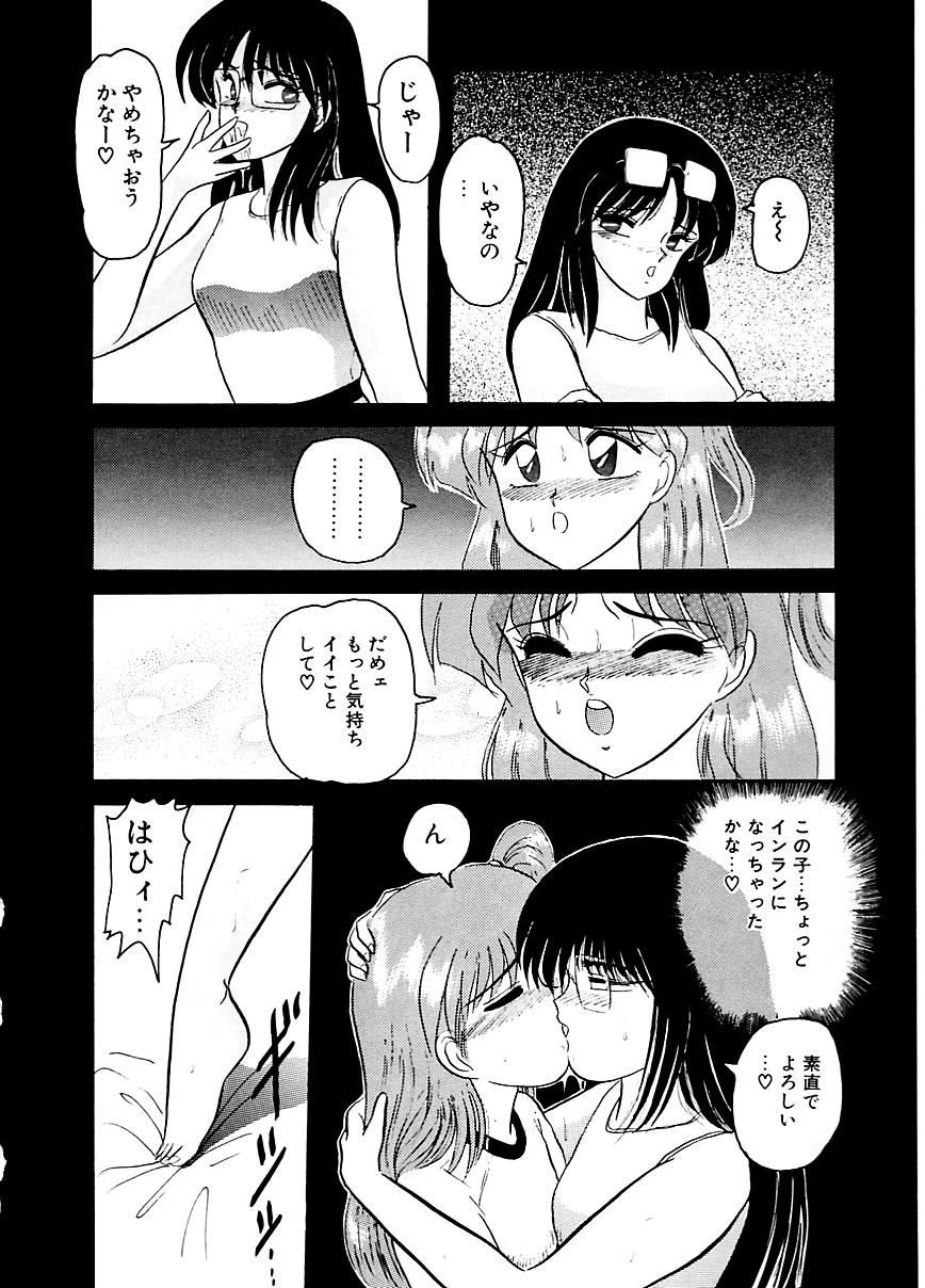 [SR渡辺誠] DOHCガール