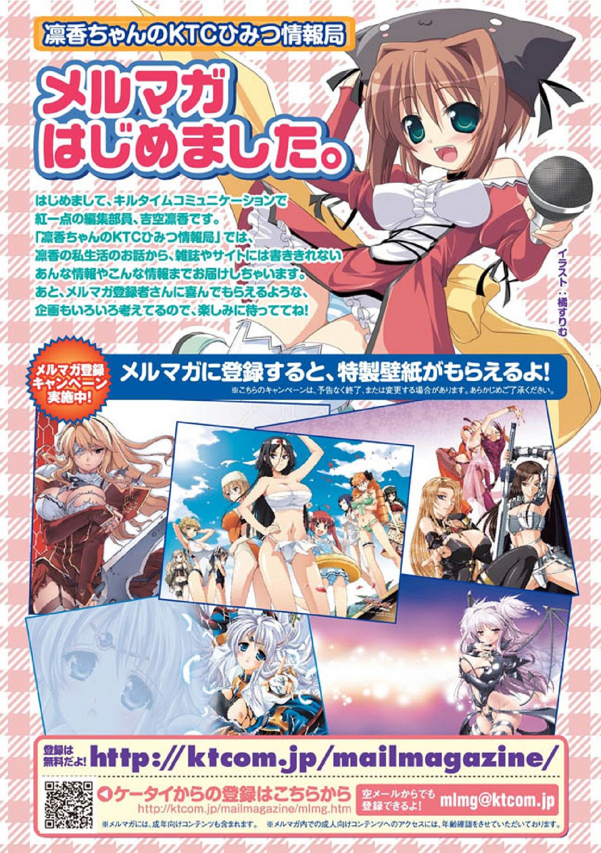 [アンソロジー] 性転換アンソロジーコミックス Vol.1 [英訳]