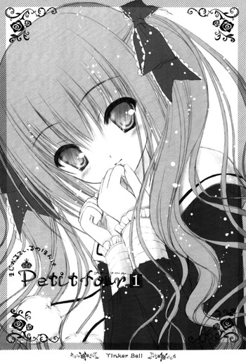 [てぃんかーべる (てぃんくる)] Petit Four 1