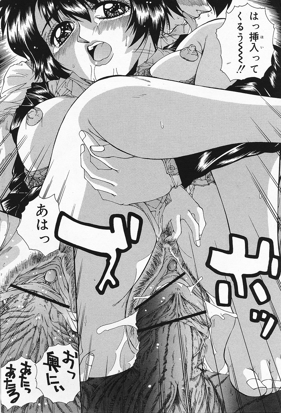 COMICレモンクラブ 2006年7月号