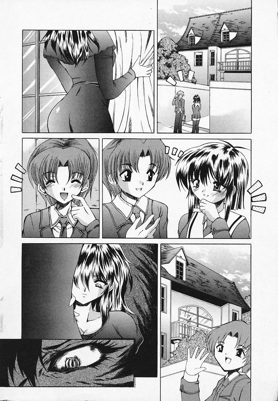 COMICレモンクラブ 2006年7月号