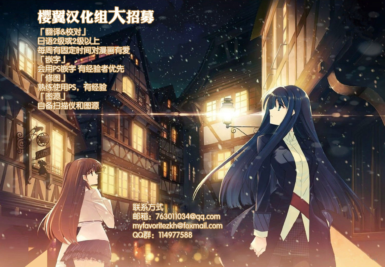 [藤坂空樹] コイカノ×アイカノ 第20話 (月刊 ビタマン 2014年11月号) [中国翻訳]