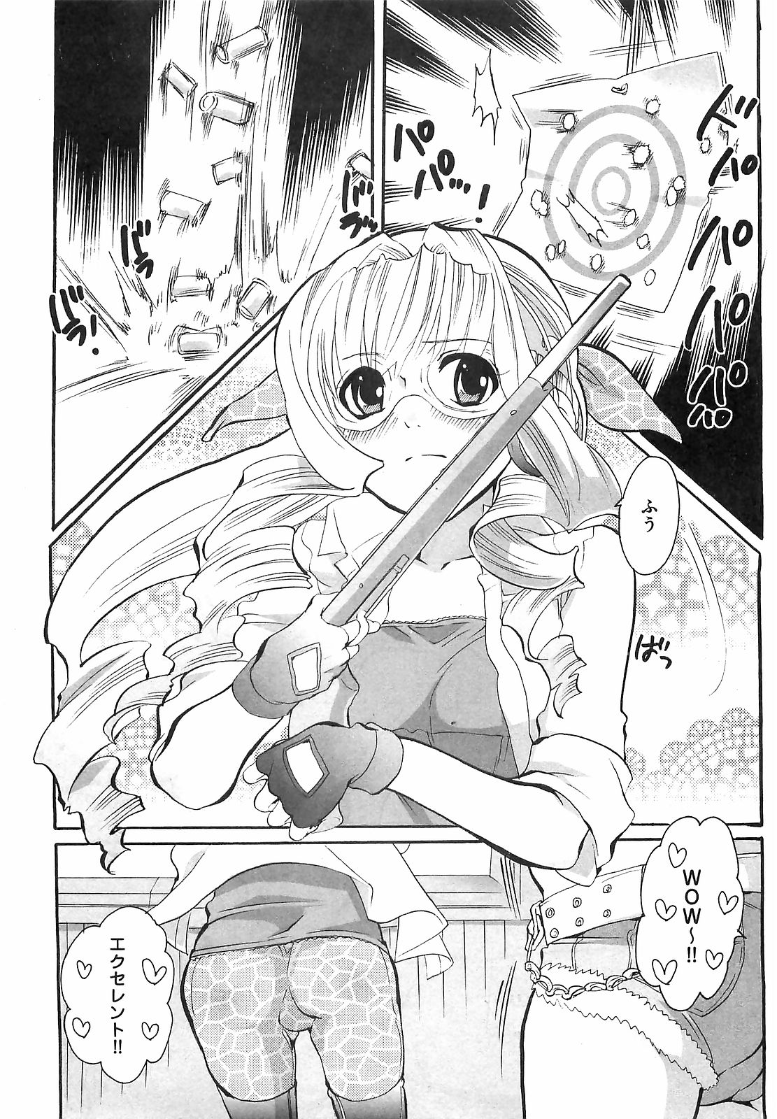 COMIC XO 2008年02月号 Vol.21