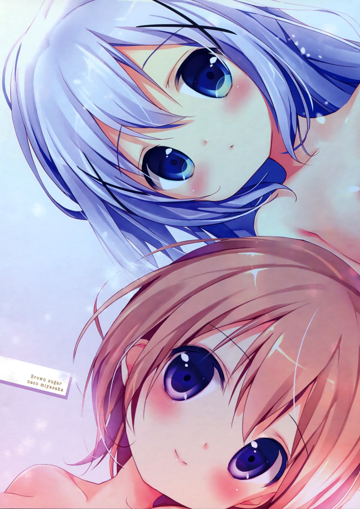(みみけっと31) [Brown sugar (宮坂なこ)] ご注文は裏メニューですか？2 (ご注文はうさぎですか？)