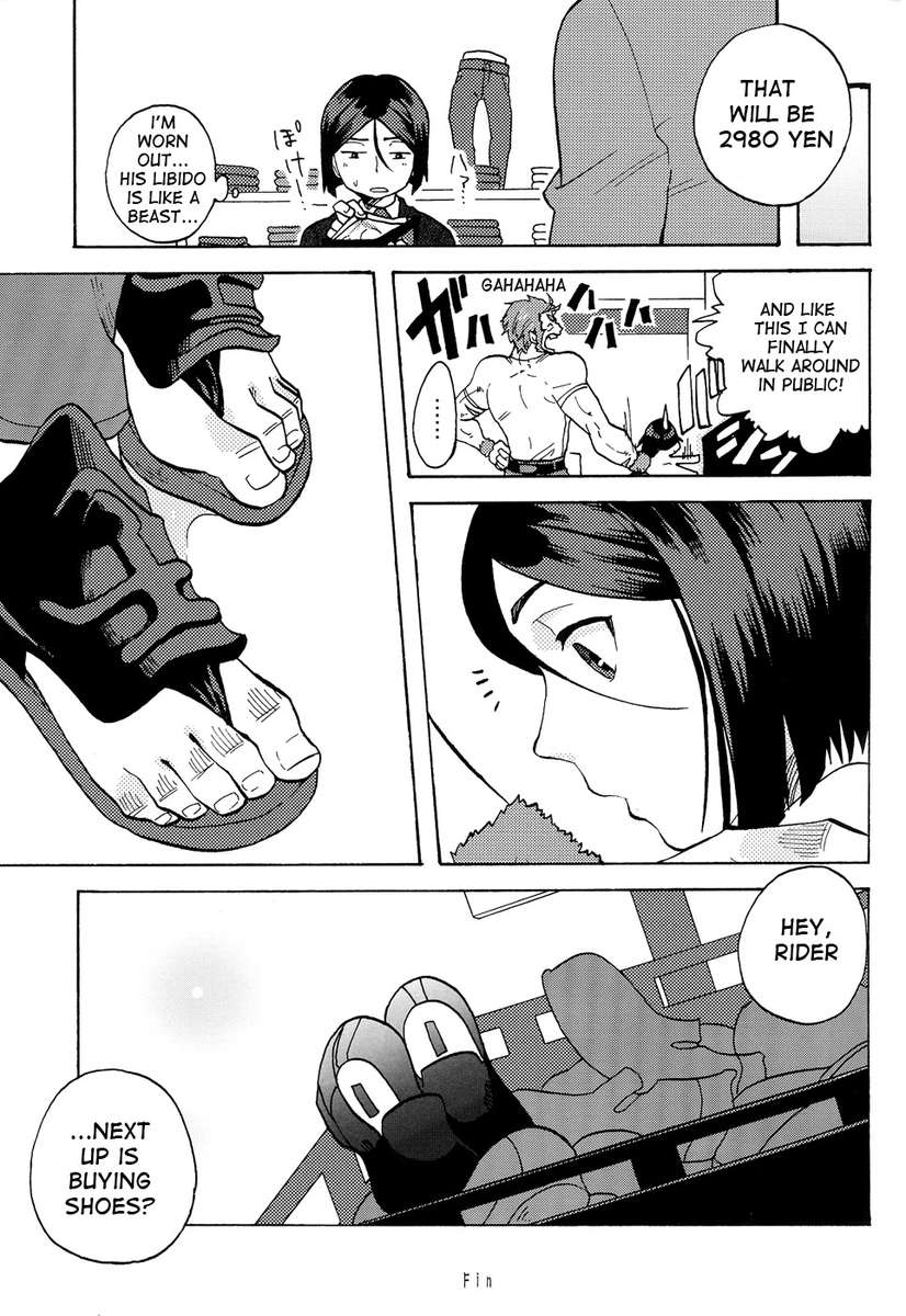 (C82) [DO@HO (こみなみ)] ハコハメ (Fate/Zero) [英訳]