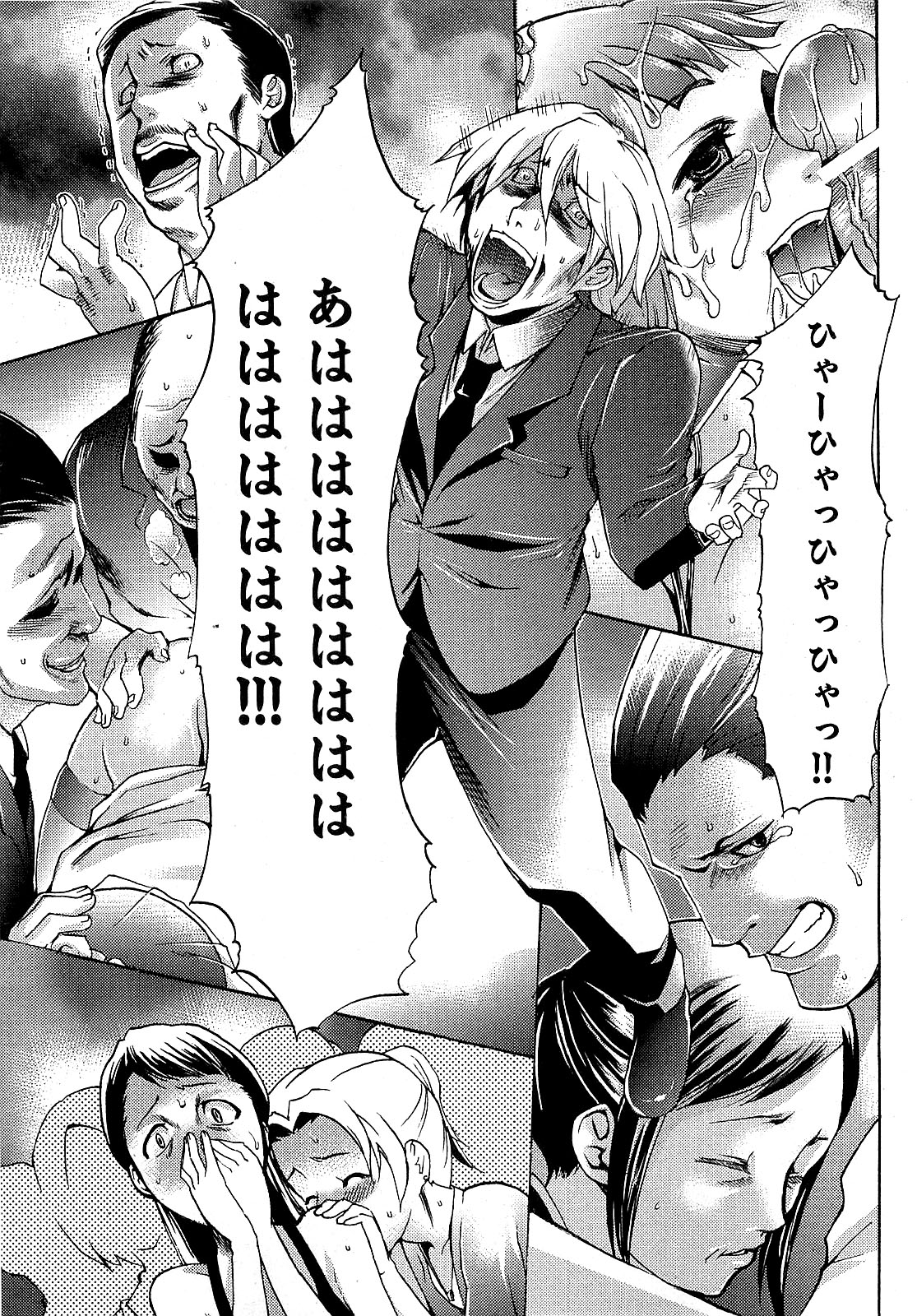 COMIC XO 2009年5月号 Vol.36