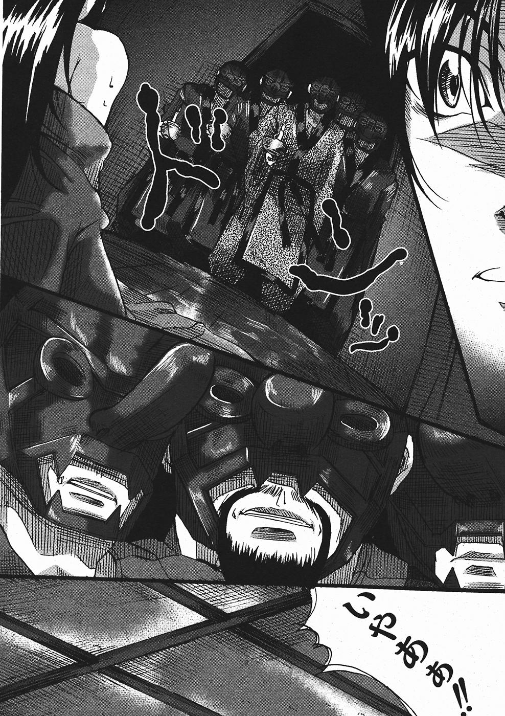 月刊コミックムーグ 2006年1月号 Vol.11
