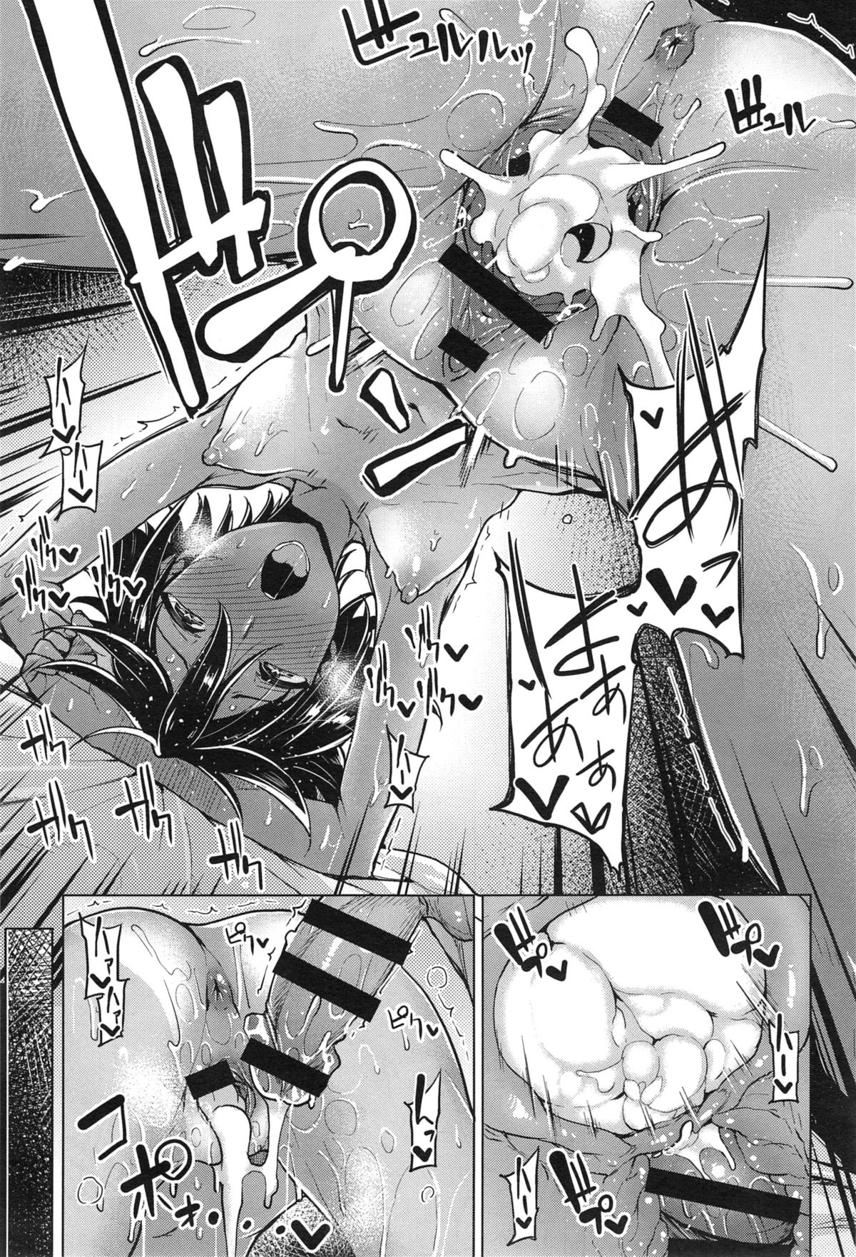 COMIC アンスリウム 019 2014年11月号