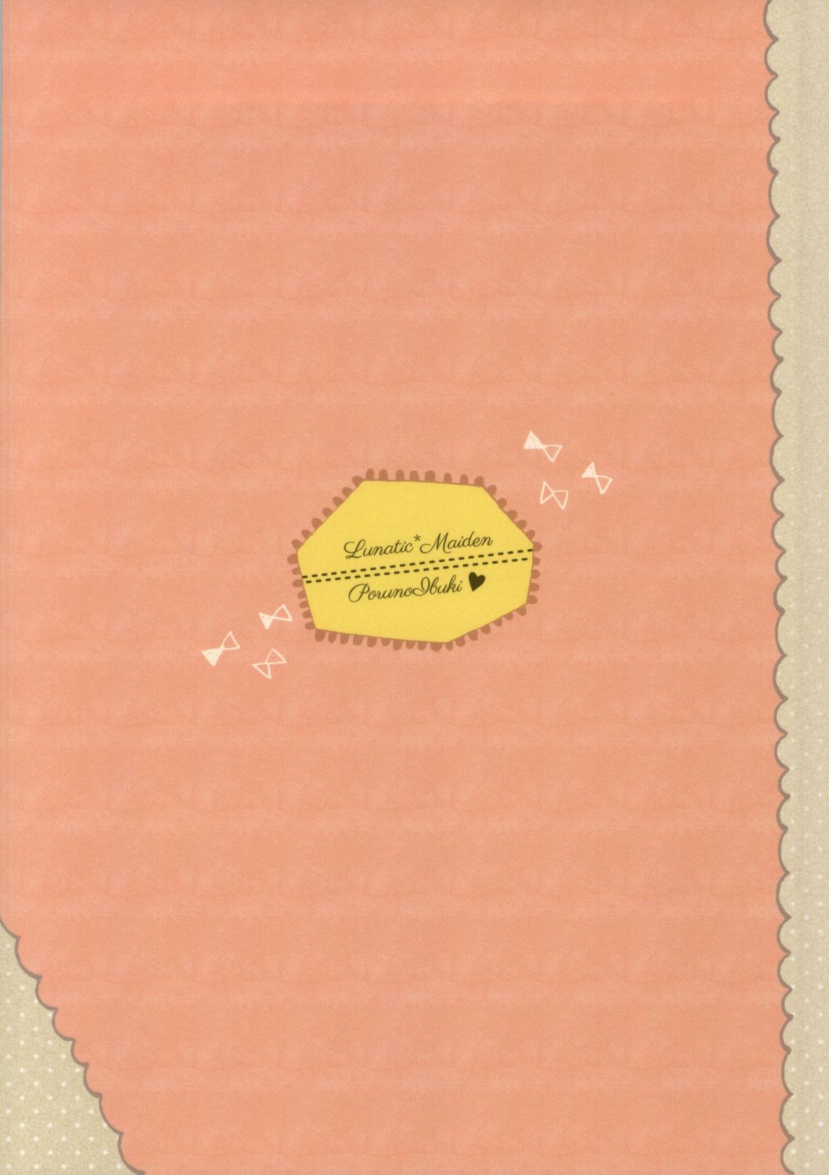 (C86) [Lunatic*Maiden (ぽるのいぶき)] アメとむち (アイドルマスター シンデレラガールズ)