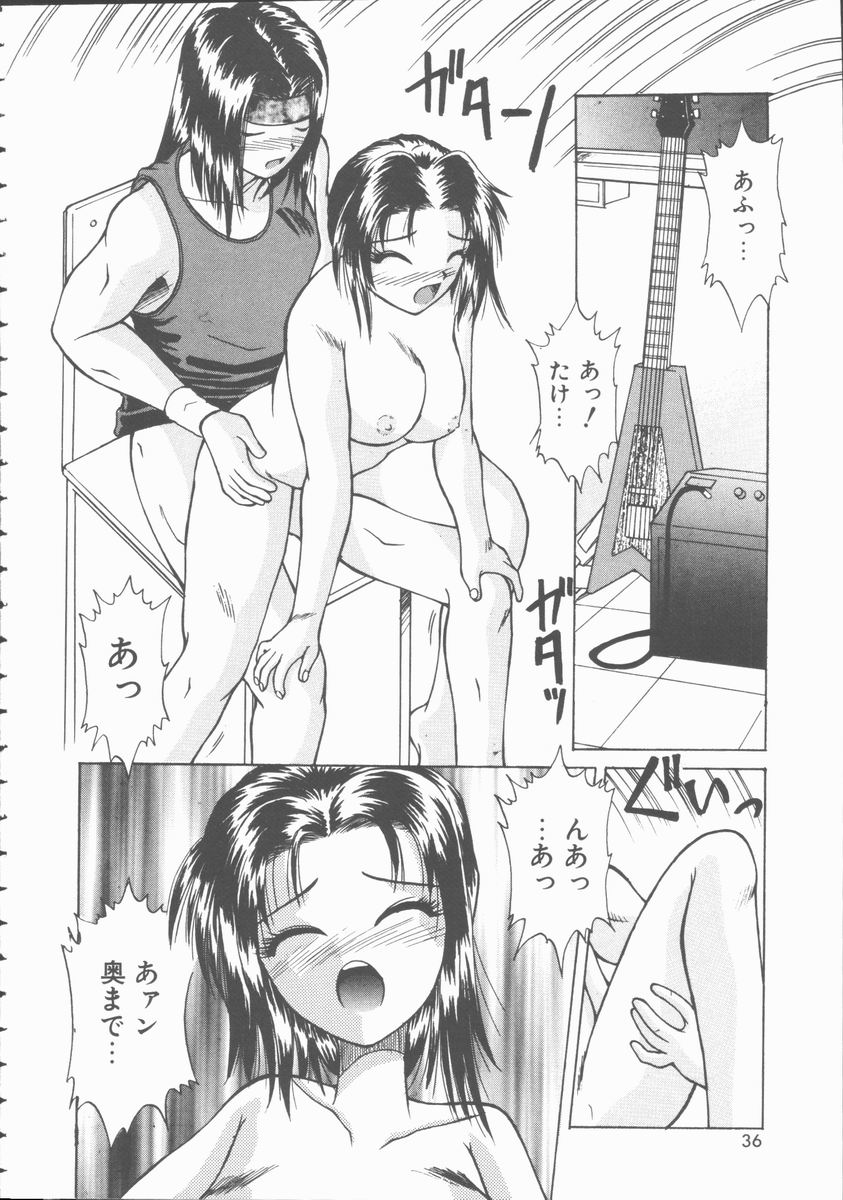 [桐木せつな] 初体験物語