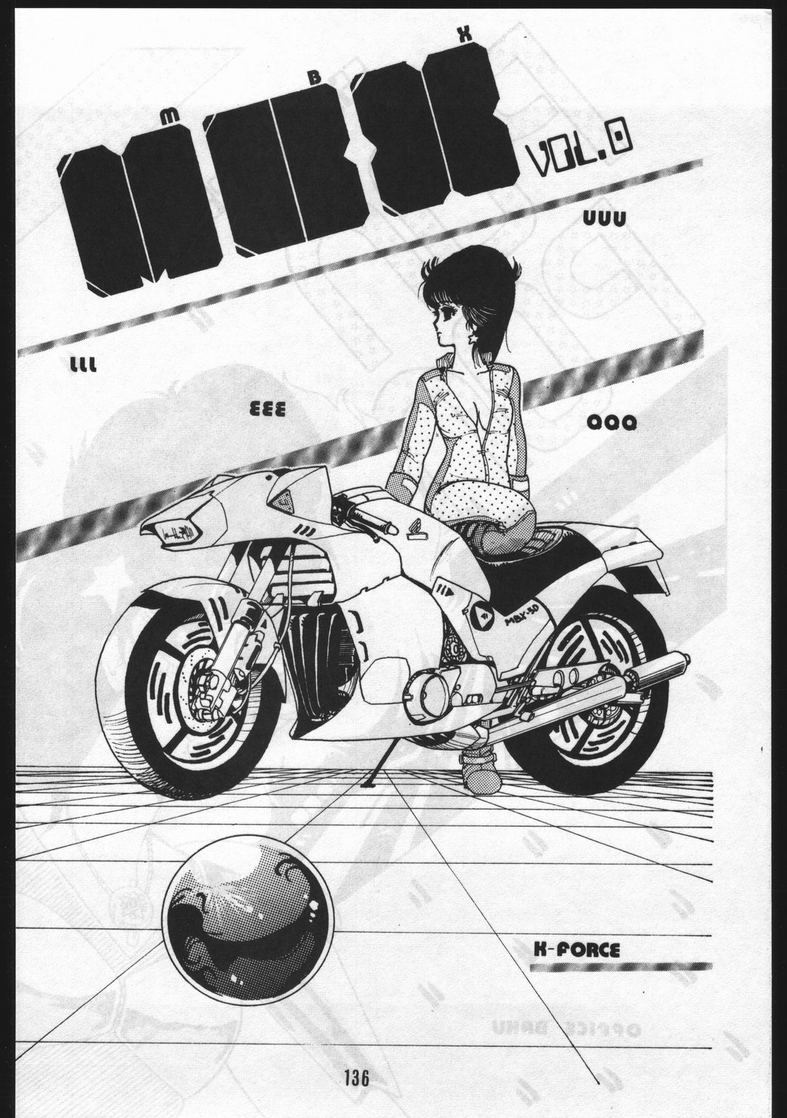 [オフィス・バク (HIRO洸)] POWER LOVER: ESCAPE SPECIAL 3