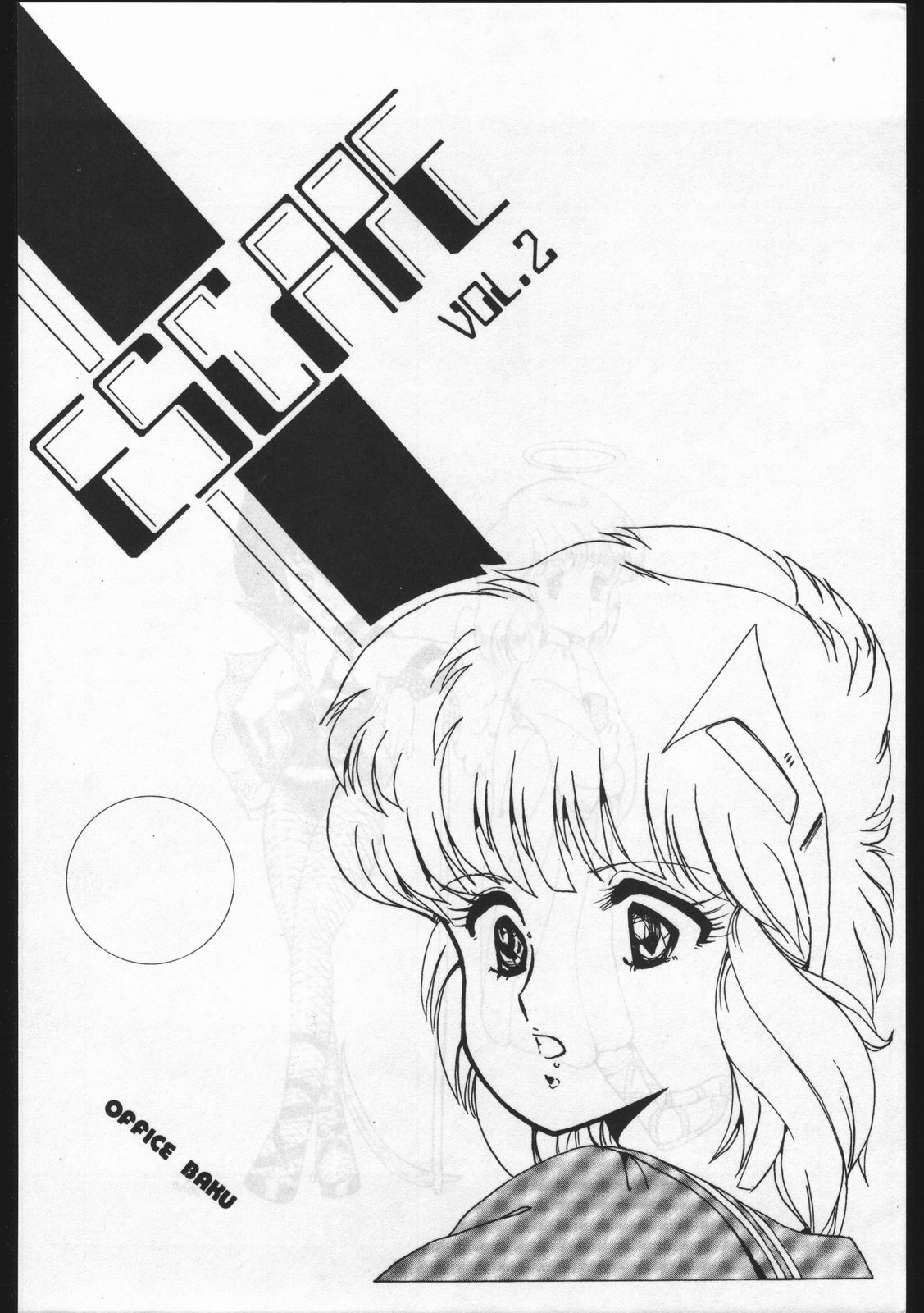 [オフィス・バク (HIRO洸)] POWER LOVER: ESCAPE SPECIAL 3