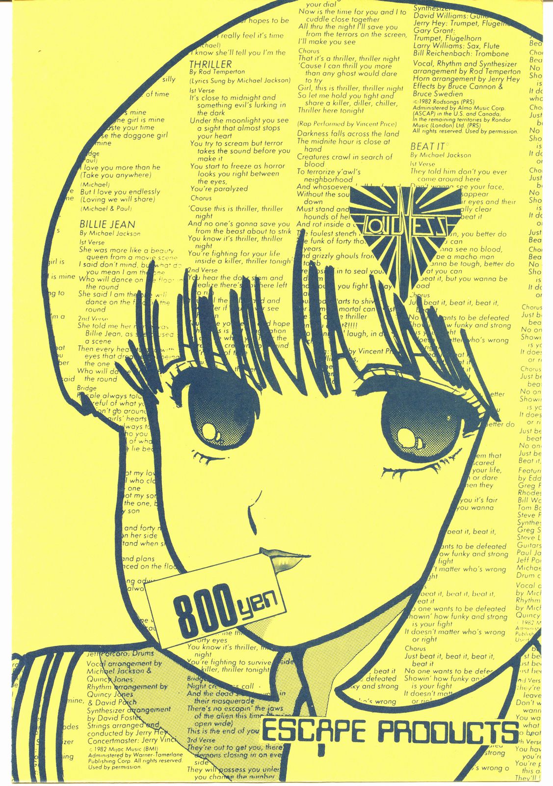 [オフィス・バク (HIRO洸)] POWER LOVER: ESCAPE SPECIAL 3