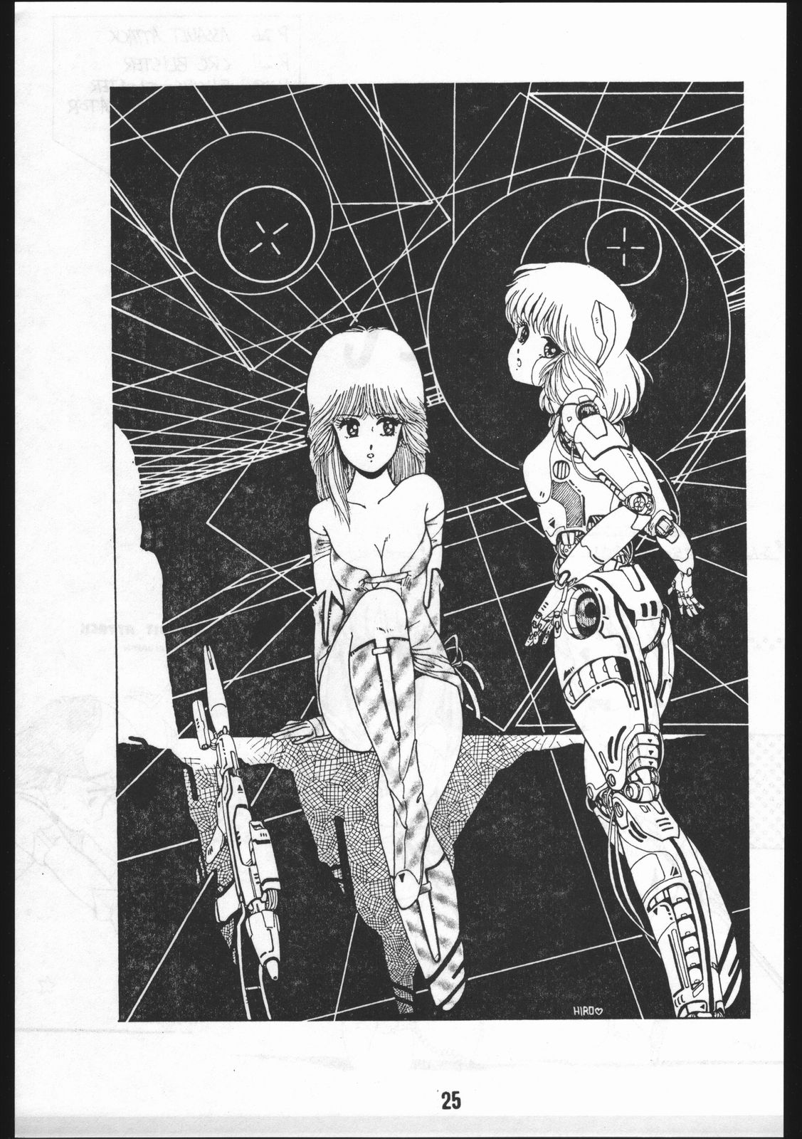 [オフィス・バク (HIRO洸)] POWER LOVER: ESCAPE SPECIAL 3