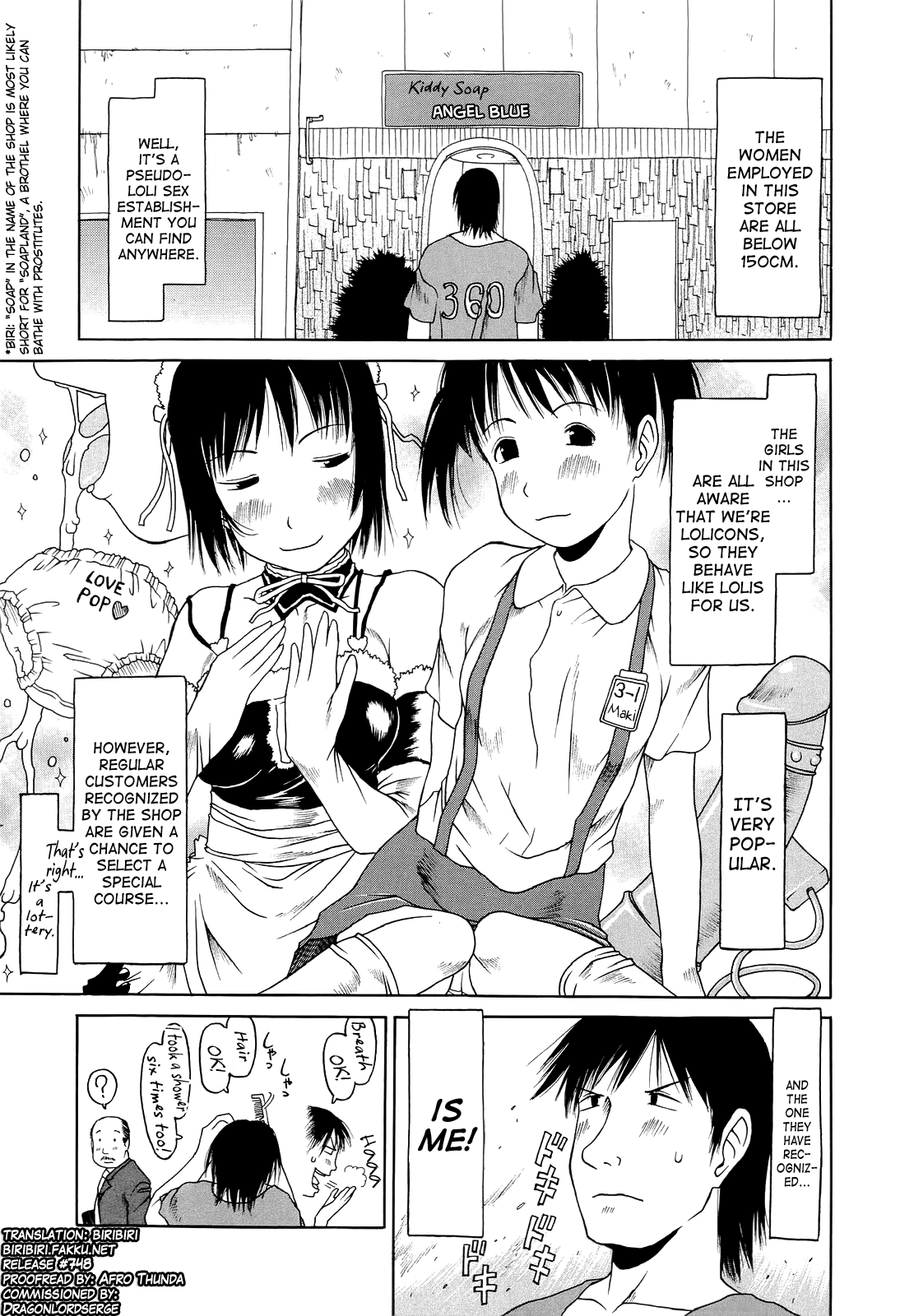 [EB110SS] 乱暴しなさい 第1-6章 [英訳]