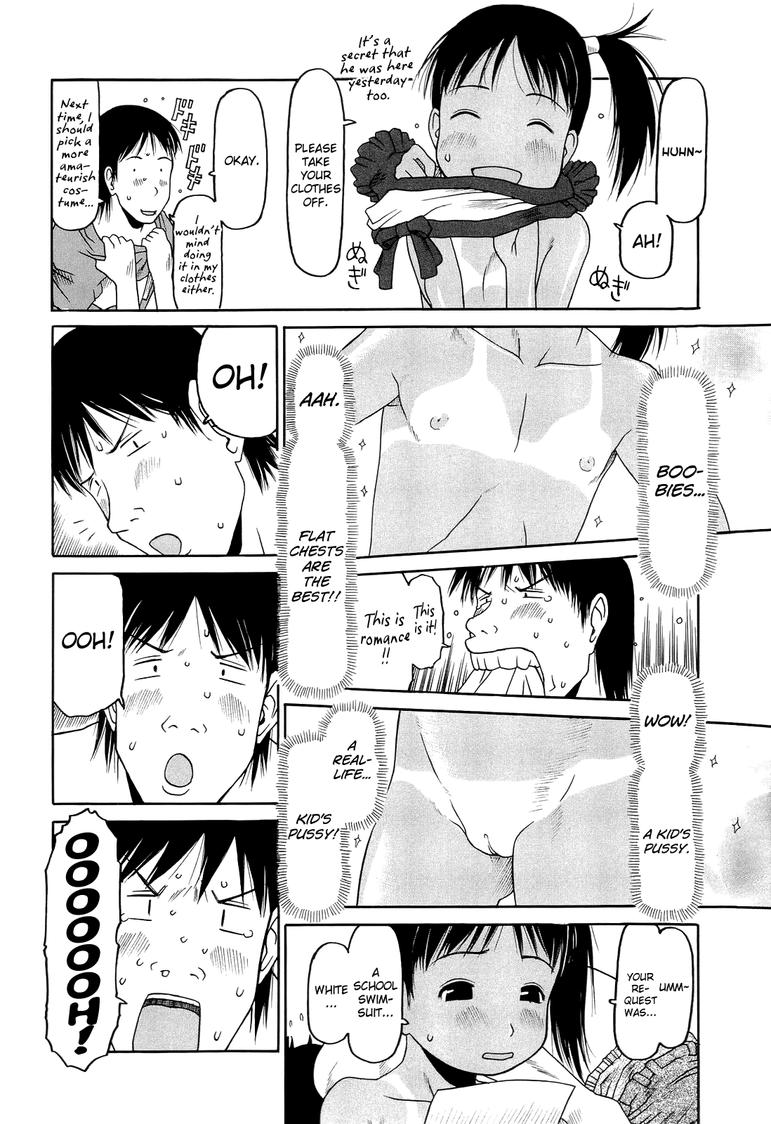 [EB110SS] 乱暴しなさい 第1-6章 [英訳]