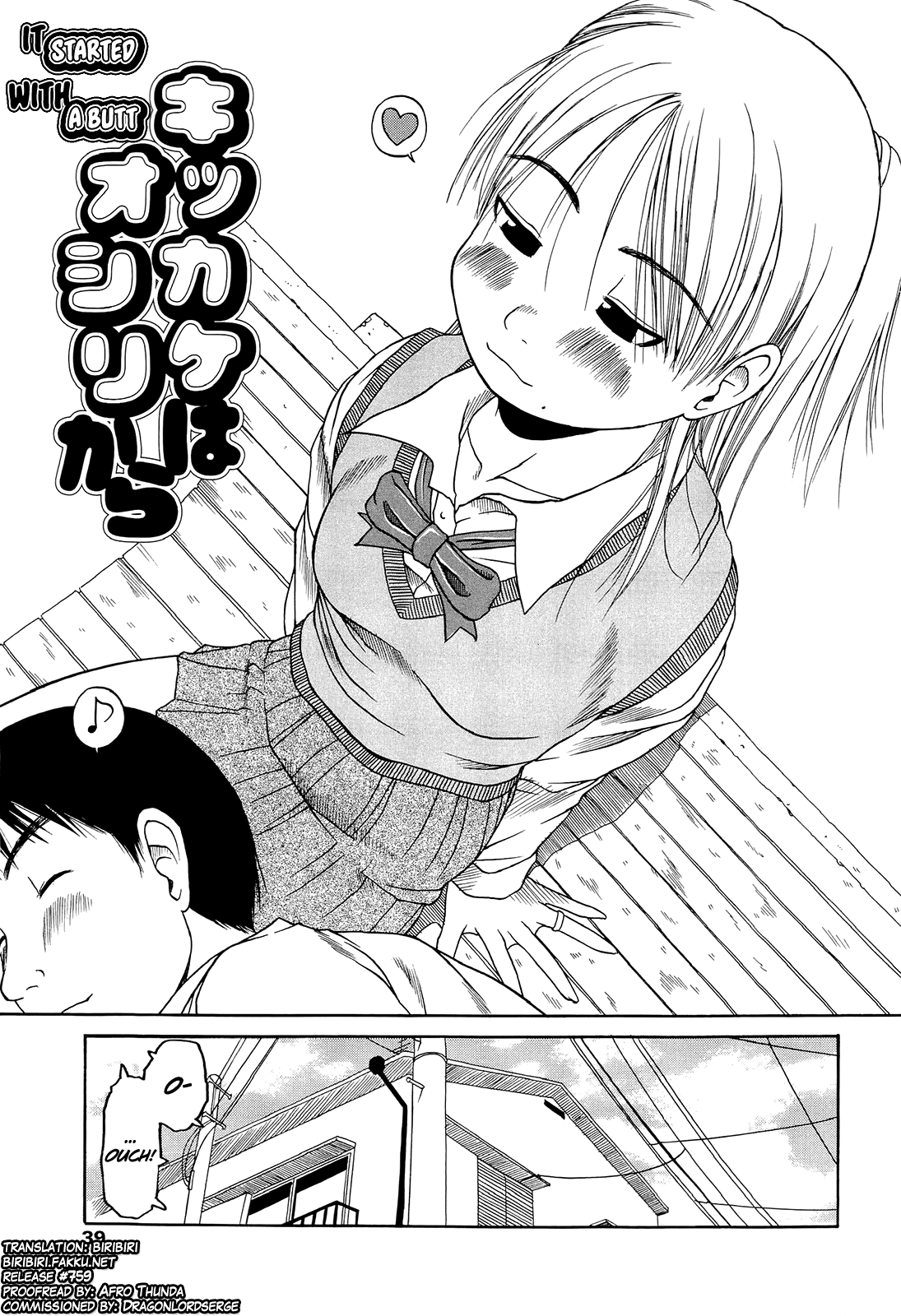 [EB110SS] 乱暴しなさい 第1-6章 [英訳]