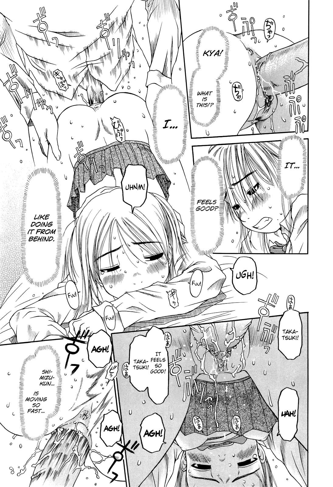 [EB110SS] 乱暴しなさい 第1-6章 [英訳]