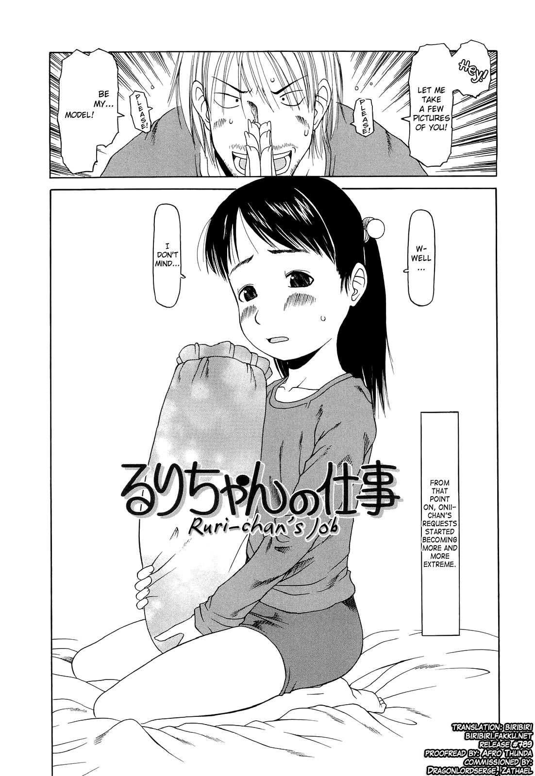 [EB110SS] 乱暴しなさい 第1-6章 [英訳]