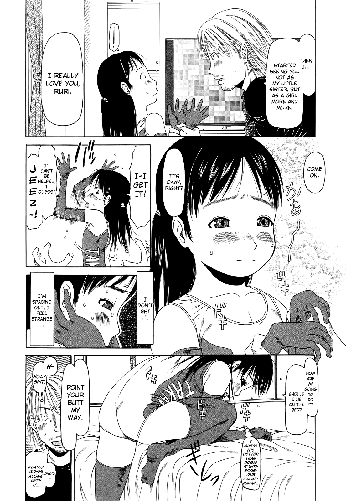 [EB110SS] 乱暴しなさい 第1-6章 [英訳]