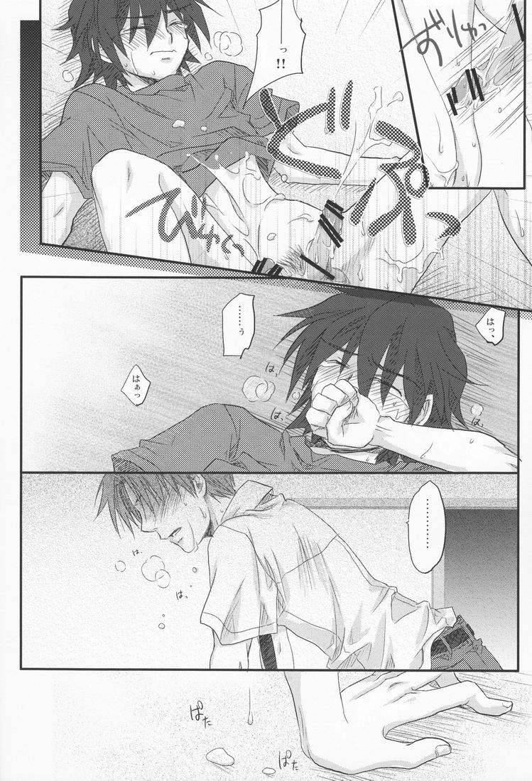 [イカゲソ (イカゲソ)] 十年目の夏のケモノ (あの日見た花の名前を僕達はまだ知らない。)