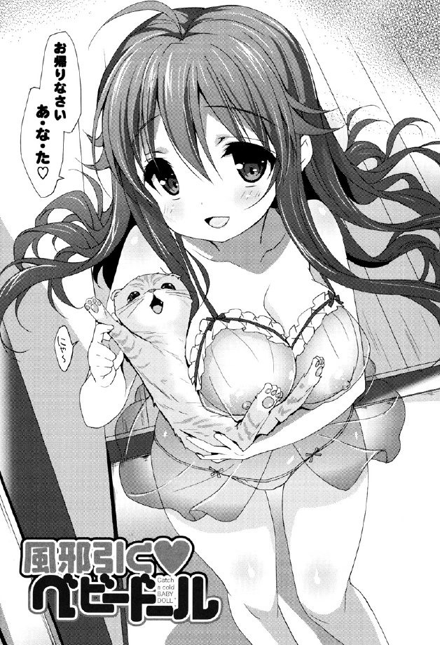 [emily] くりぃみぃパイ