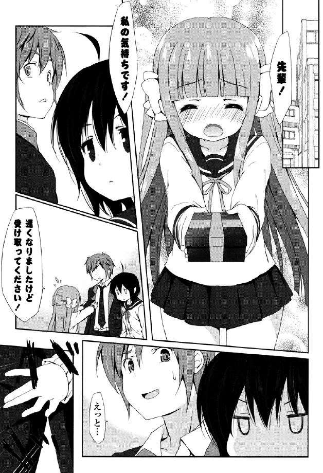 [emily] くりぃみぃパイ
