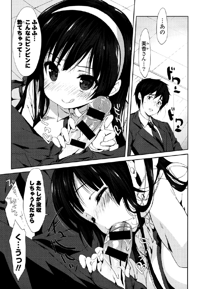 [emily] くりぃみぃパイ
