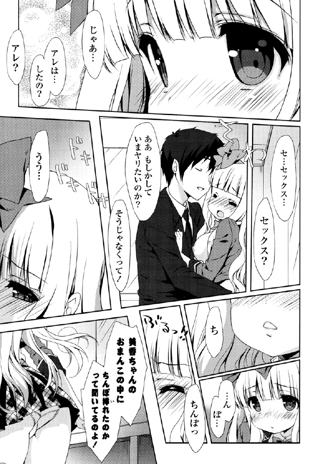 [emily] くりぃみぃパイ