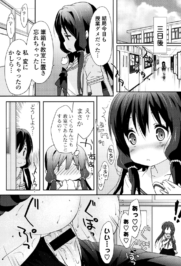 [emily] くりぃみぃパイ